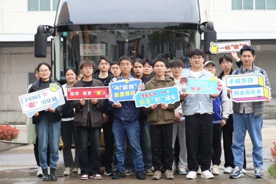 240328 嘉兴大学访问恒业电子星空（中国）稿图3